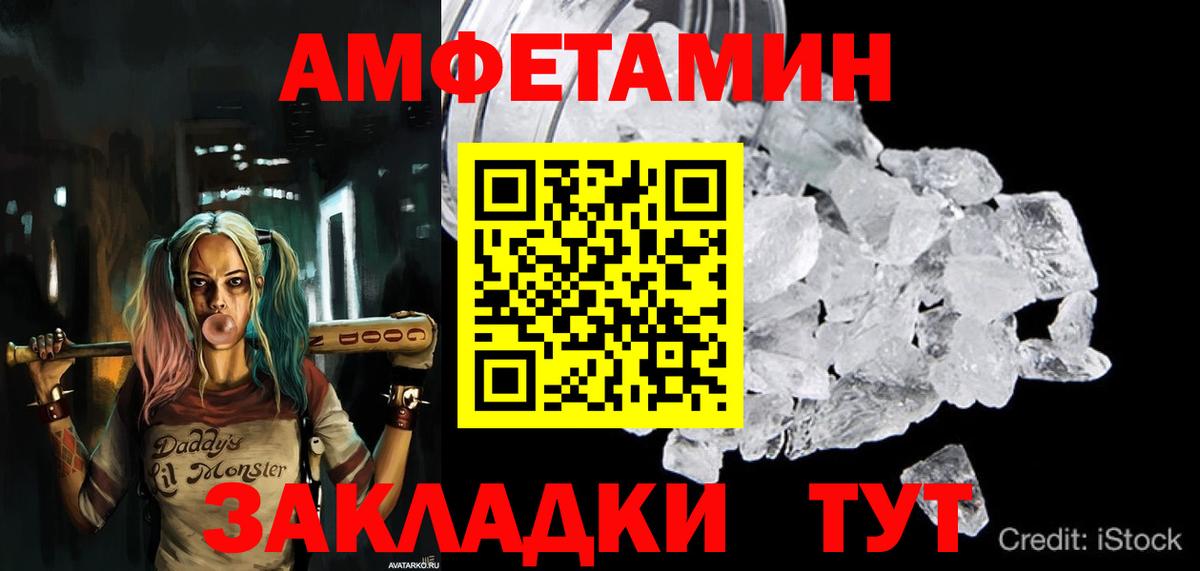 Лобня  Амфетамин  Вход с VPN  АМФЕТАМИН 97% 
