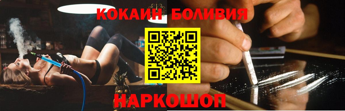 КОКАИН 98% Лобня