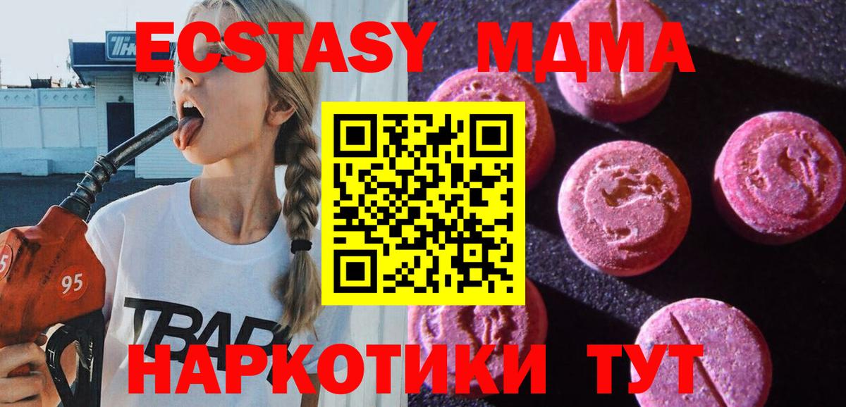 Ecstasy Дубай Лобня
