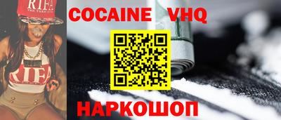 альфа пвп VHQ Будённовск