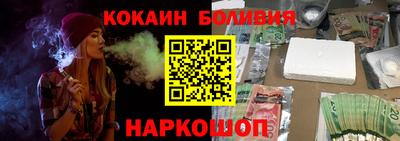 альфа пвп VHQ Будённовск