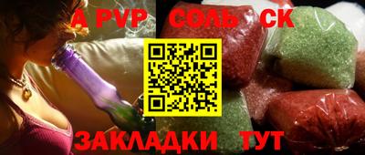 винт Бузулук