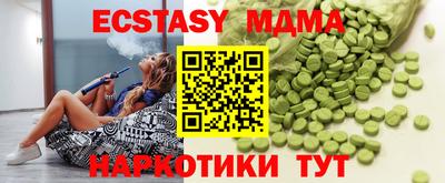 альфа пвп VHQ Будённовск