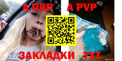 apvp Бугуруслан