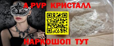 apvp Бугуруслан