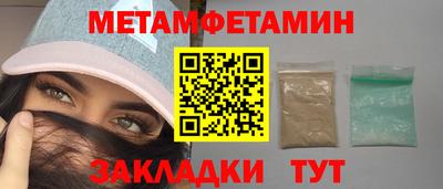 альфа пвп VHQ Будённовск