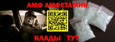 альфа пвп VHQ Будённовск