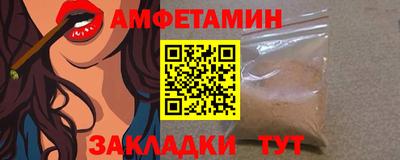 винт Бузулук