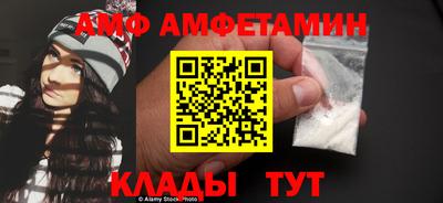 винт Бузулук