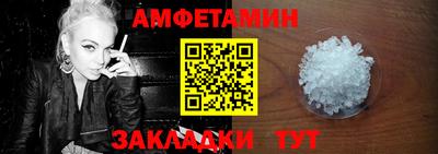 альфа пвп VHQ Будённовск