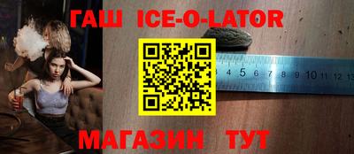альфа пвп VHQ Будённовск