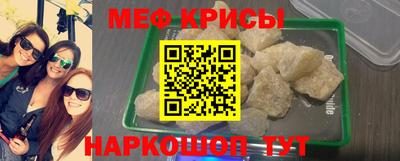 винт Бузулук