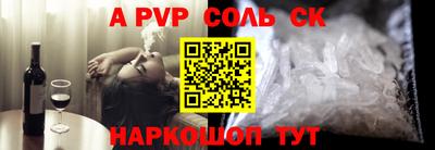 винт Бузулук